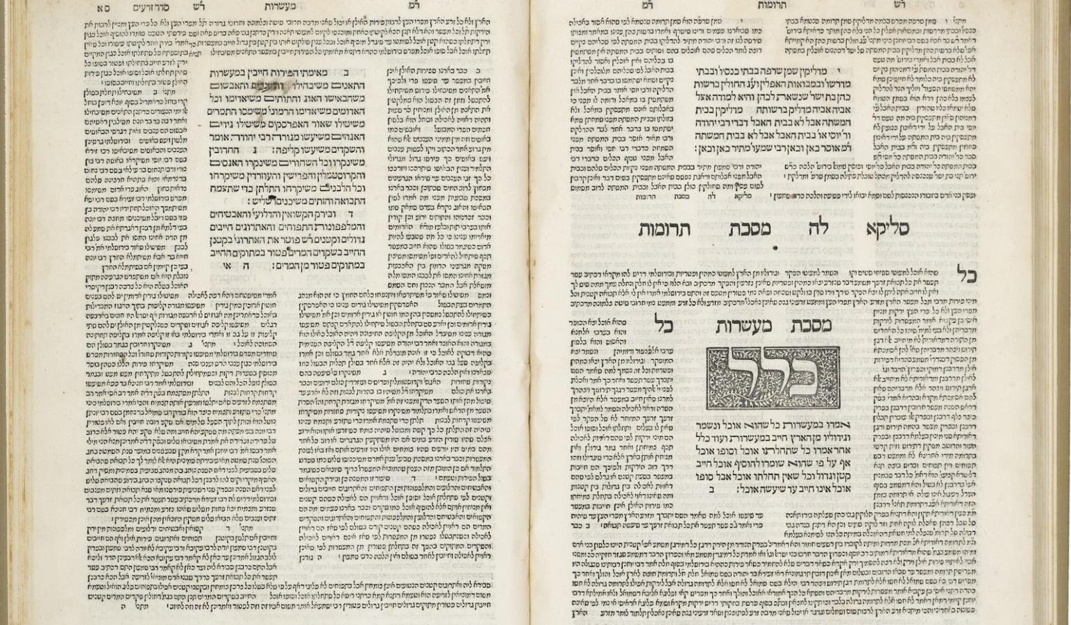 Alcune pagine del Talmud